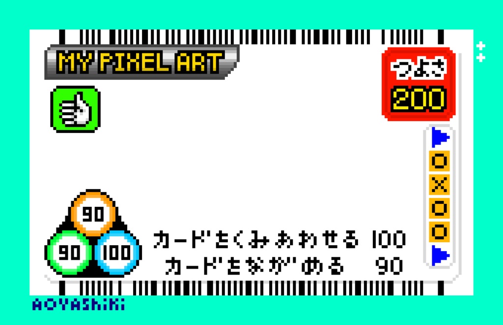 ドットレカ 宇宙船モラ・モラ