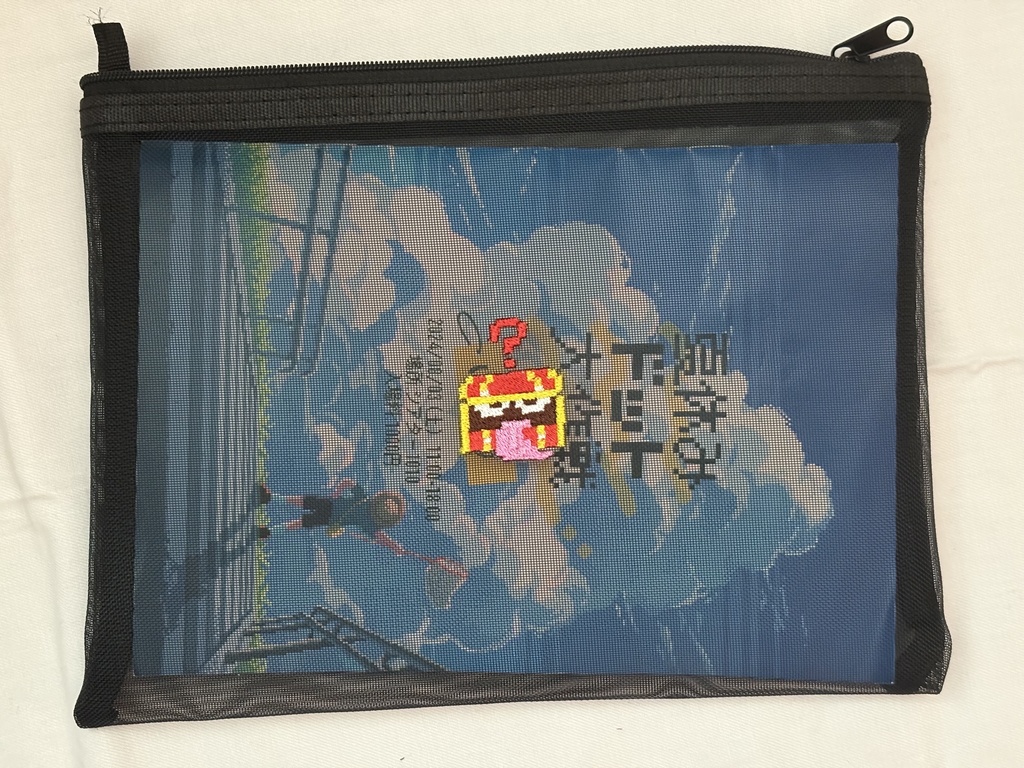 A5メッシュポーチ