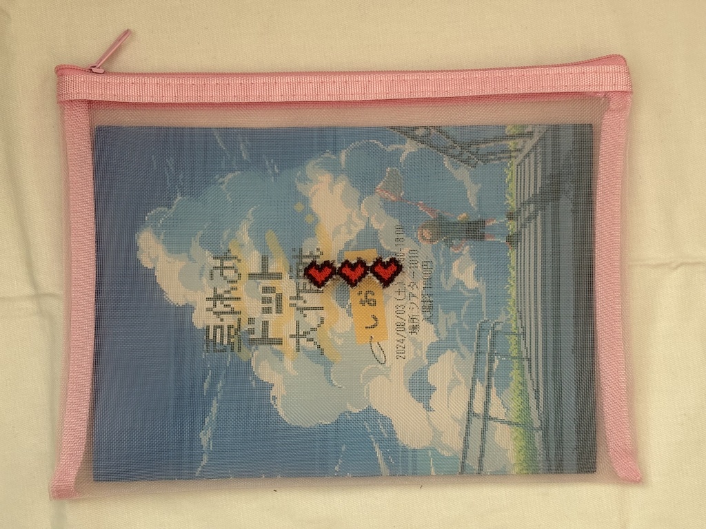 A5メッシュポーチ