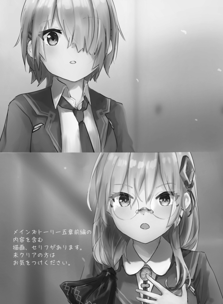 素直な思いの伝え方