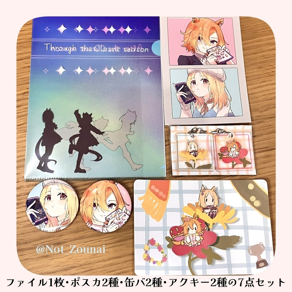 【トプ&オペwebオンリー】グッズセット