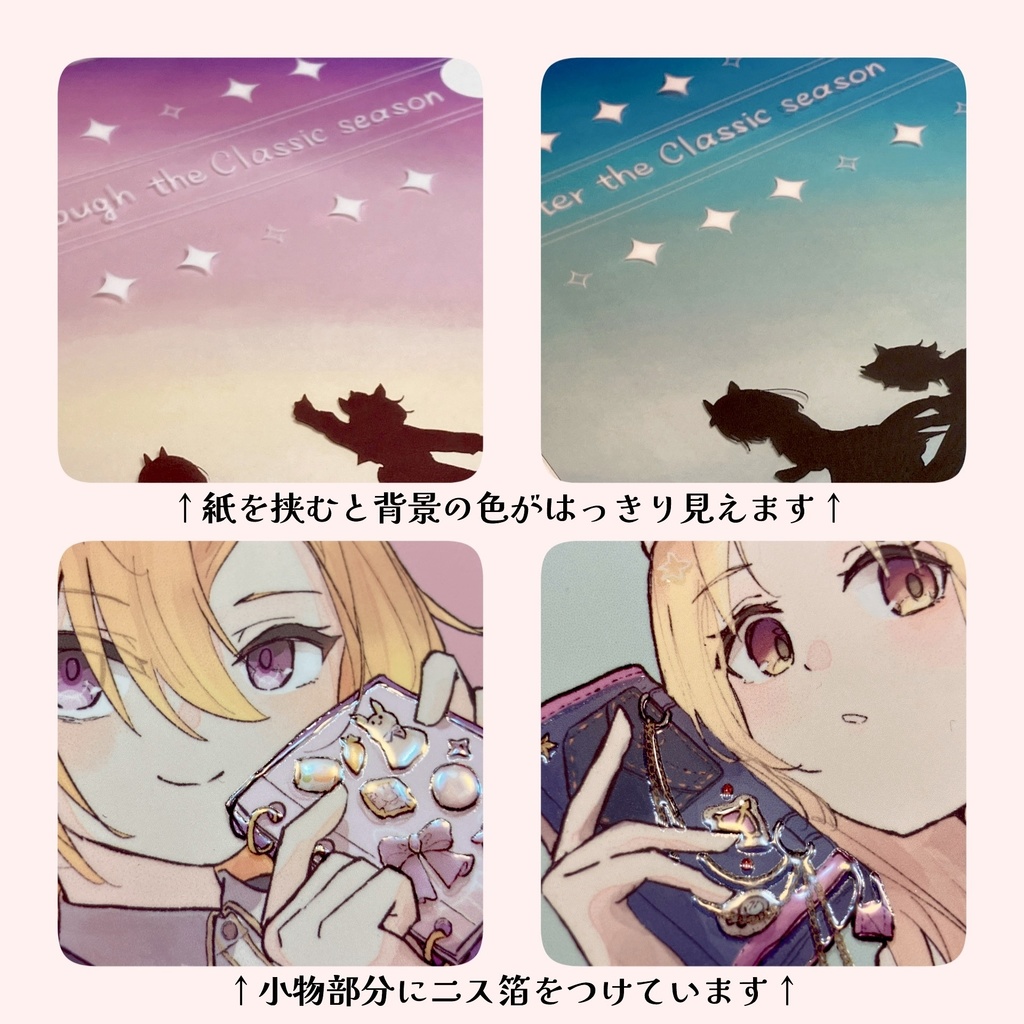 【トプ&オペwebオンリー】グッズセット