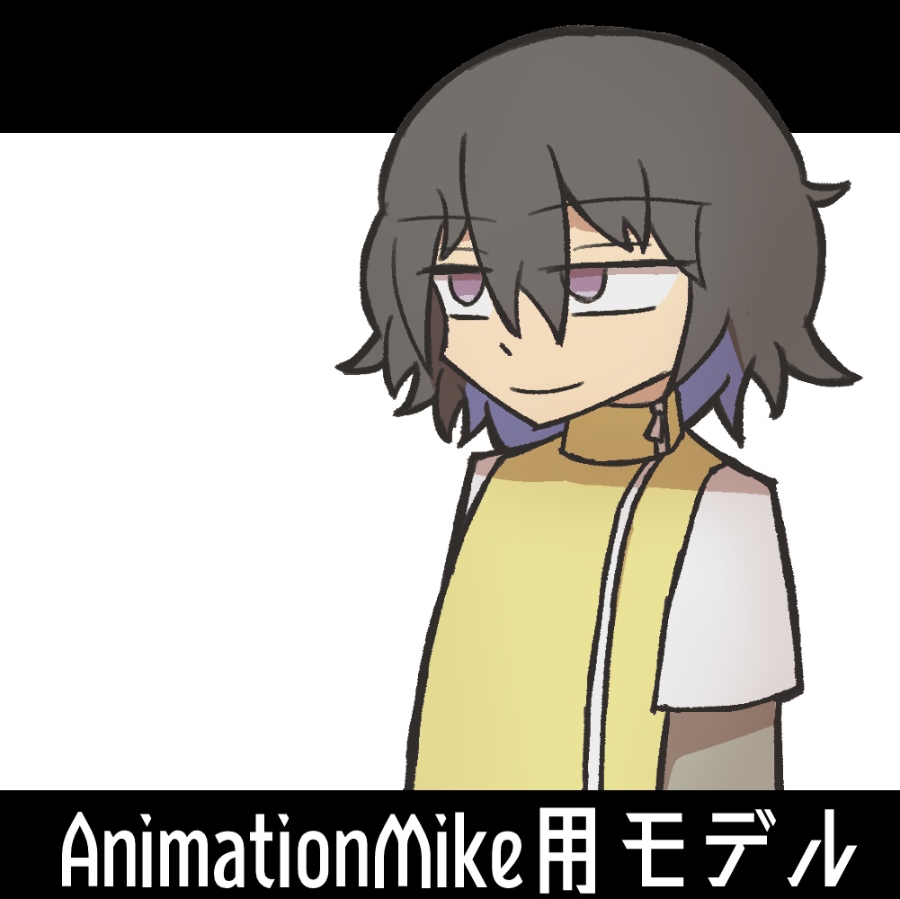 【AnimationMike用モデル】ルー