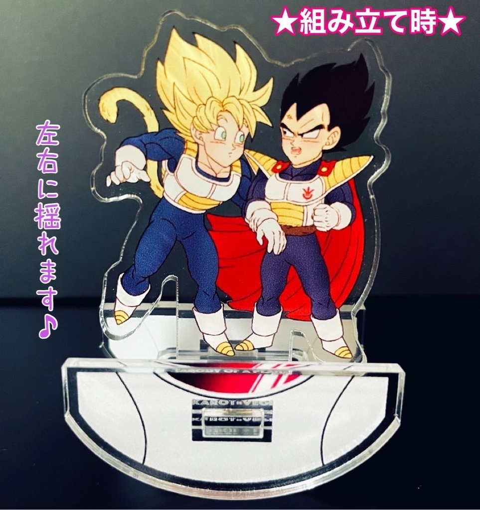 惑パロカカベジ ゆらゆらアクリルスタンド