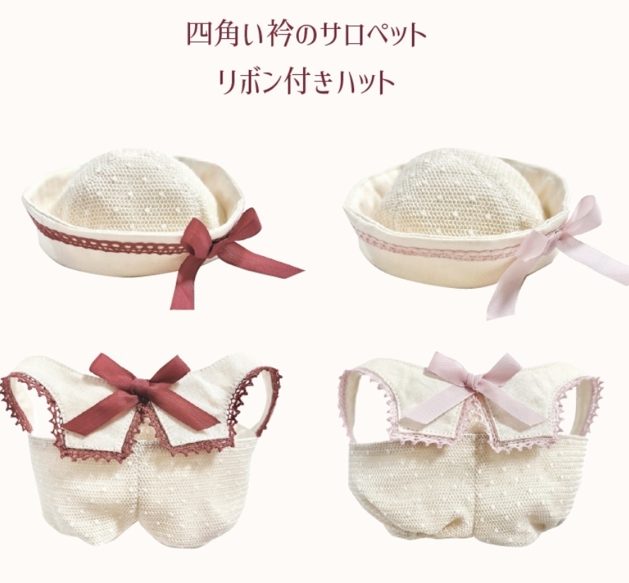 ふたごセット