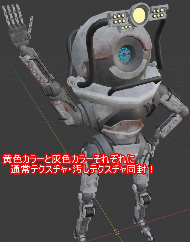 【VRchatアバター想定】ディグマール【デスクトップ専用】