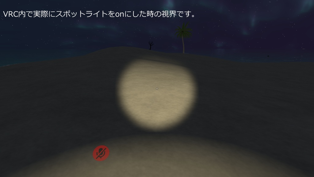 【VRchatアバター想定】ディグマール【デスクトップ専用】