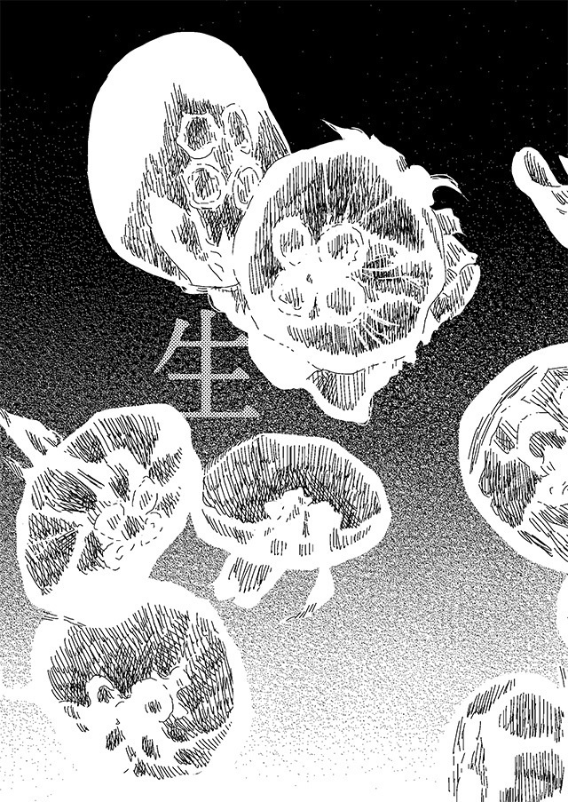 生