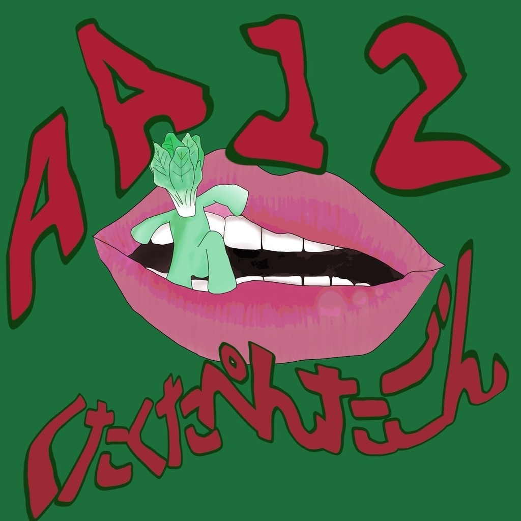 1st Single『AA12』