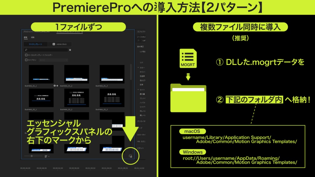 動くテロップベース バラエティーVer 【30種類】