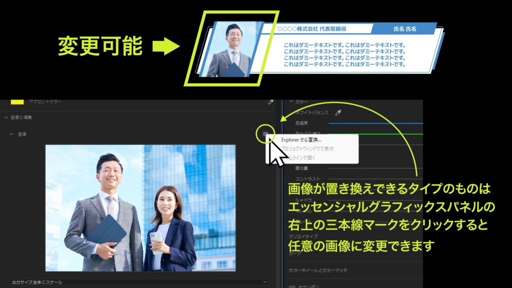 動くテロップベース フルVer【60+2種類】