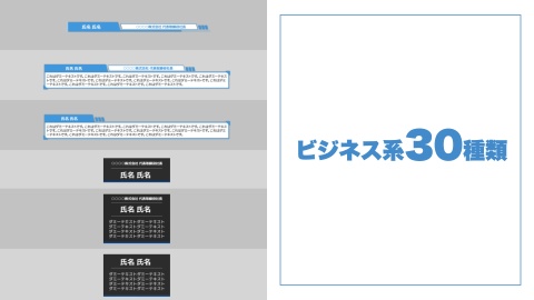 動くテロップベース フルVer【60+2種類】