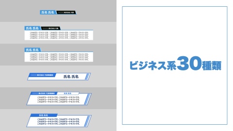 動くテロップベース フルVer【60+2種類】