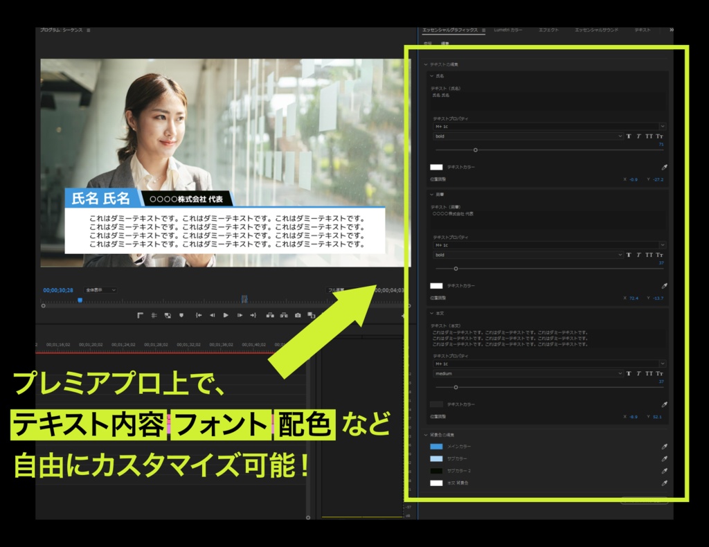 動くテロップベース フルVer【60+2種類】