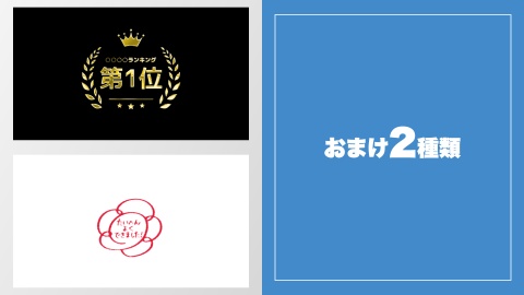 動くテロップベース フルVer【60+2種類】