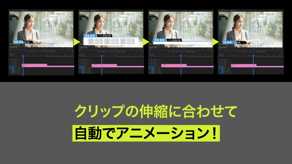 動くテロップベース フルVer【60+2種類】