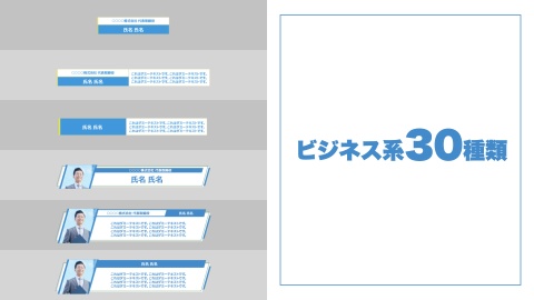 動くテロップベース フルVer【60+2種類】