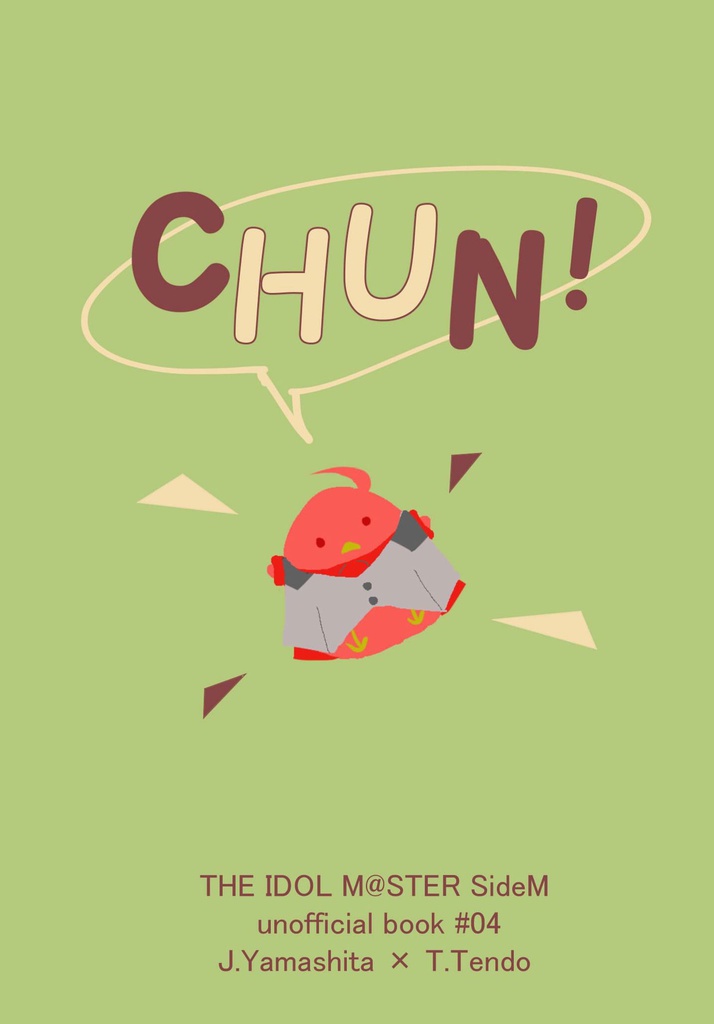 CHUN!