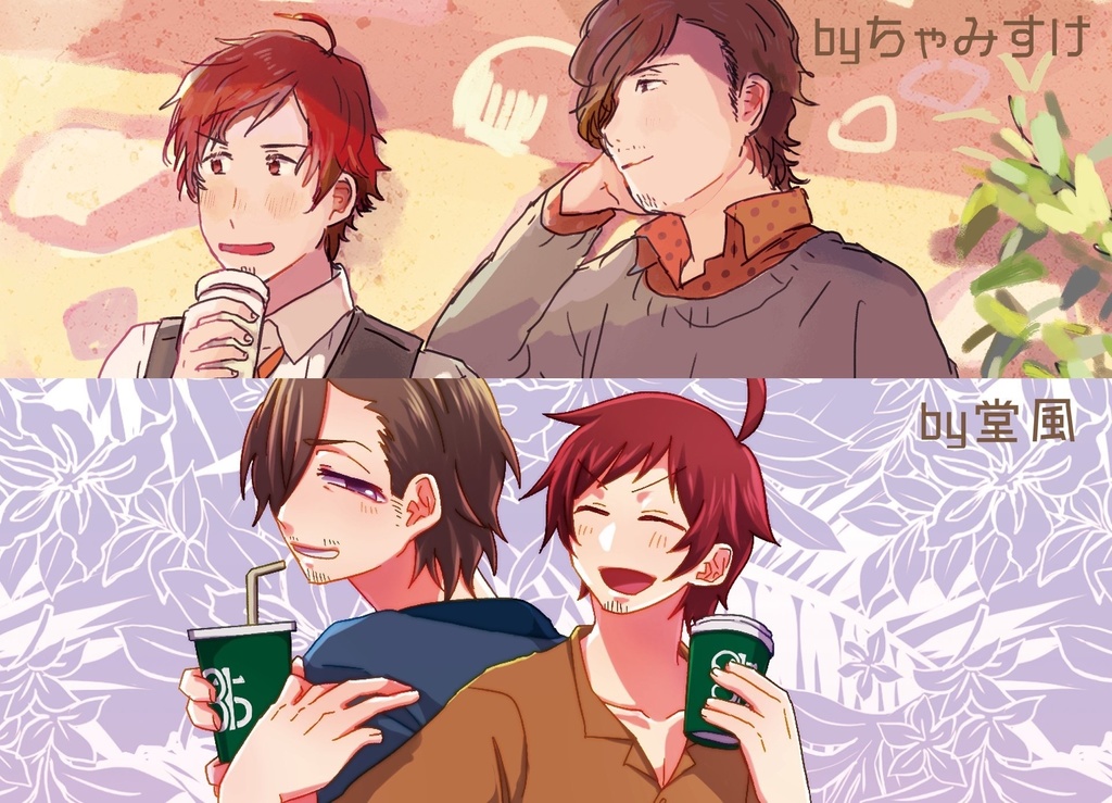 じろてるアンソロジー「coffee break」