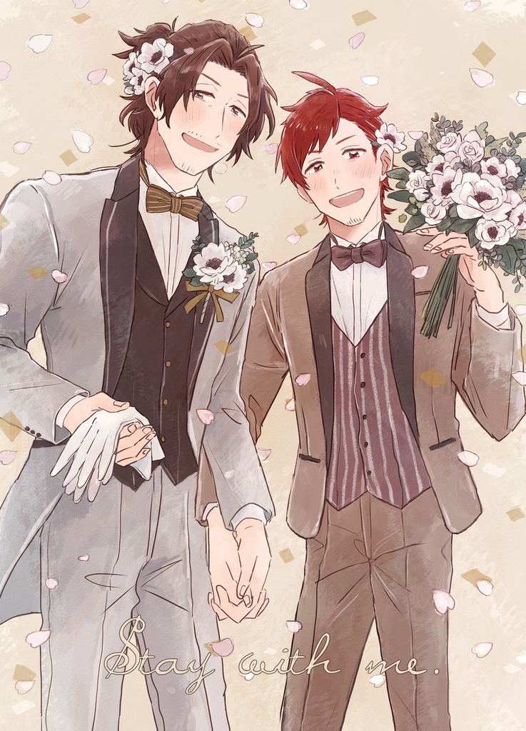 Stay with me.【じろてる】