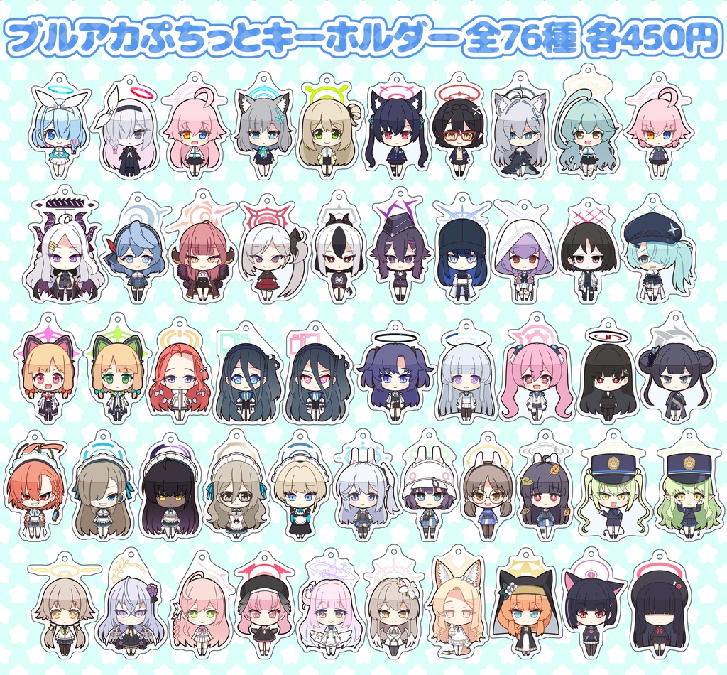 ブルーアーカイブ ぷちっとアクリルキーホルダー（25年9月更新）