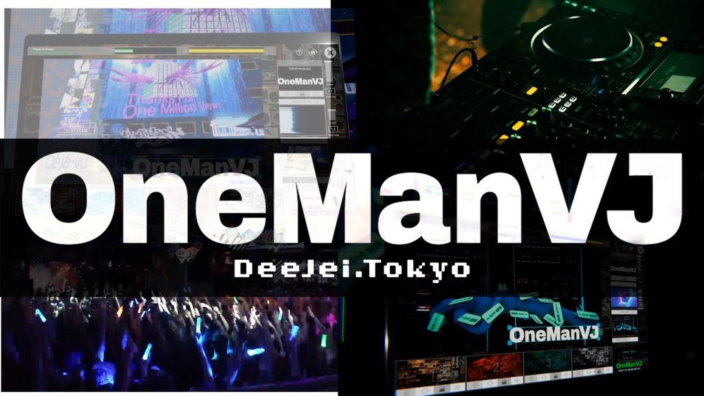 OneManVJ 全自動ポン出しVJソフト|Mac &Win|【Beta版】5/8まで全機能無料