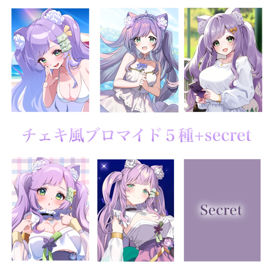 アンジュルム　後藤花　ランダムチェキ 再販】Hana｜ランダムチェキ(Dystopia ver.) | FT store