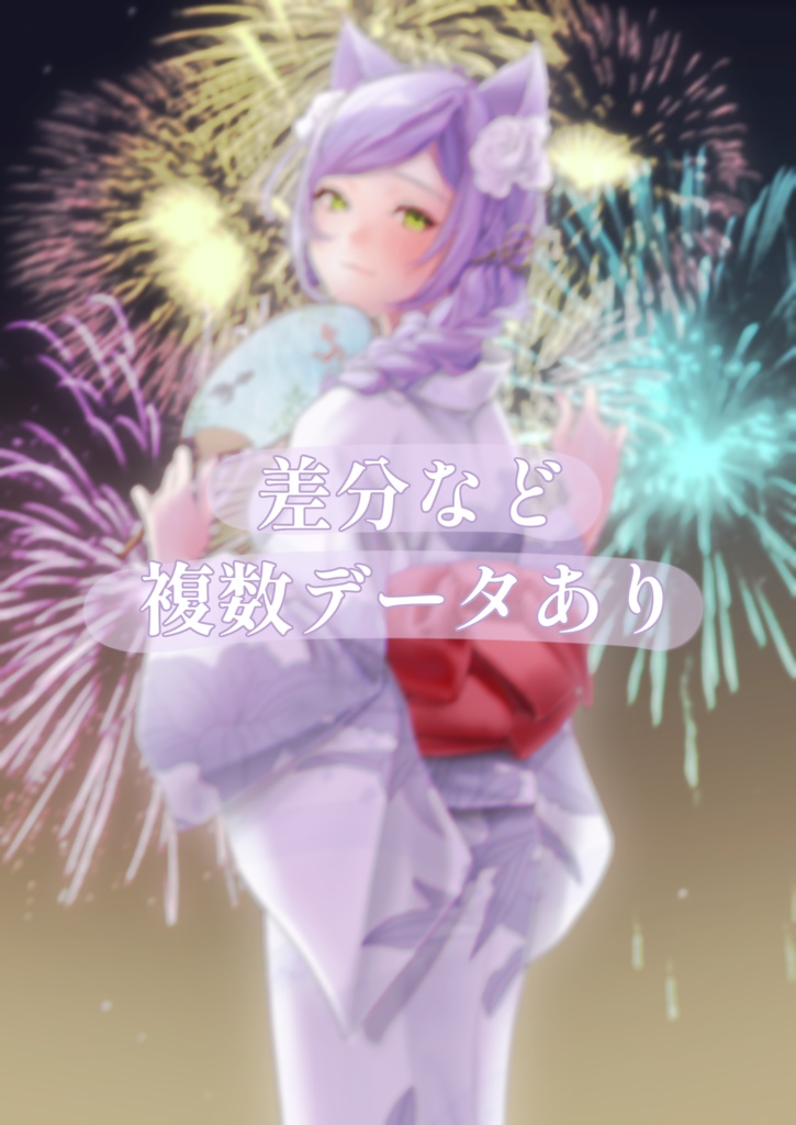 【バイノーラルマイク使用】夏のシチュボ+高画質周年イラストセット