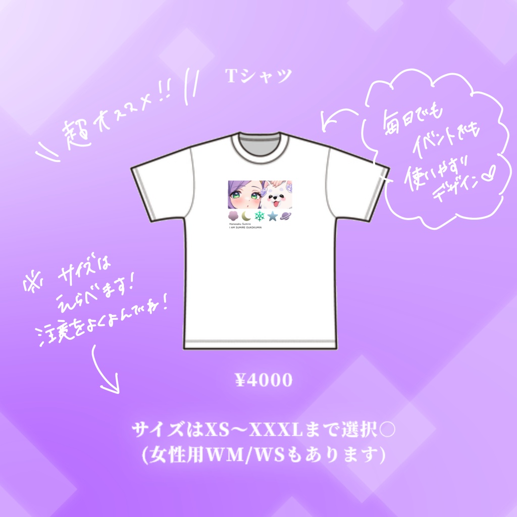 【撫でんな】歌みた公開記念グッズ🐱