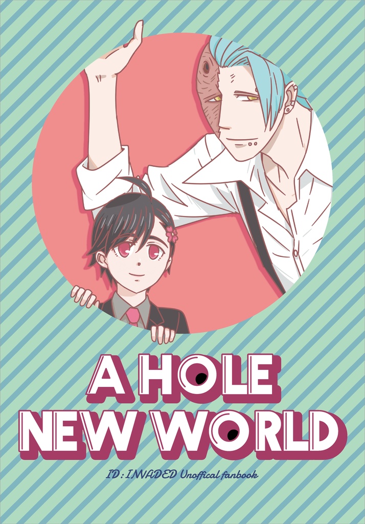 A HOLE NEW WORLD