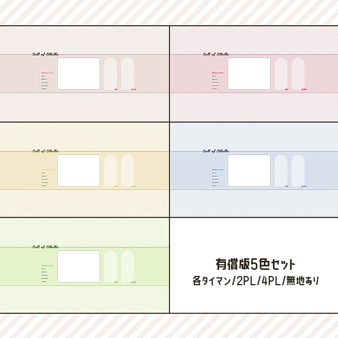 【無料版あり】ココフォリア部屋素材01 SPLL:E108421