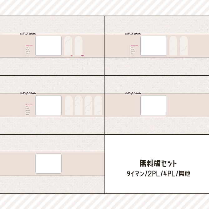 【無料版あり】ココフォリア部屋素材01 SPLL:E108421