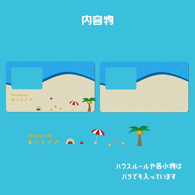 ココフォリア部屋素材02