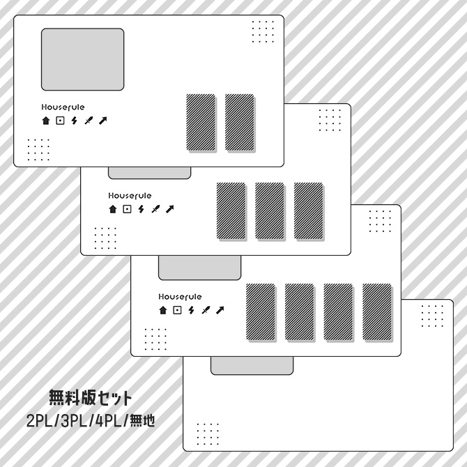 【無料版あり】ココフォリア部屋素材03