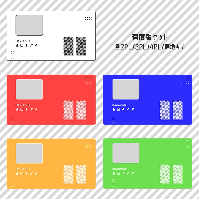 【無料版あり】ココフォリア部屋素材03