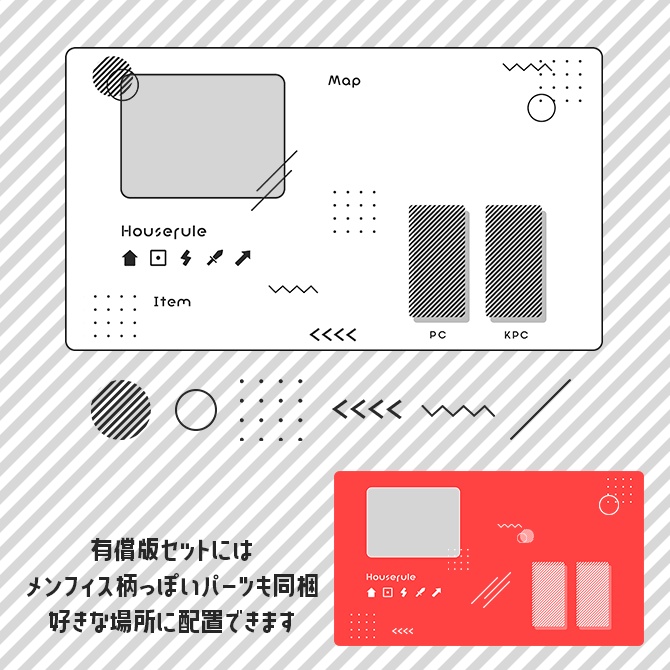 【無料版あり】ココフォリア部屋素材03