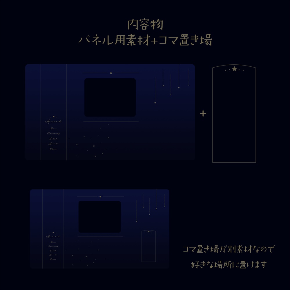 【無料】ココフォリア部屋素材04 SPLL:E108431