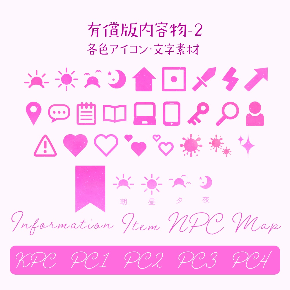 【無料版あり】ココフォリア部屋素材05-水彩 SPLL:E108545