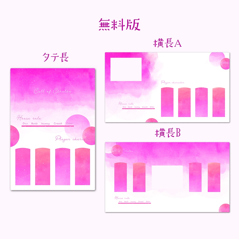 【無料版あり】ココフォリア部屋素材05-水彩 SPLL:E108545