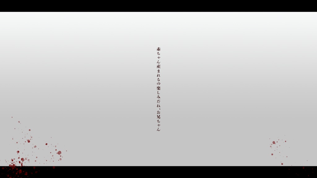 【CoC6版/本文無料】はらから・からから SPLL:E199025