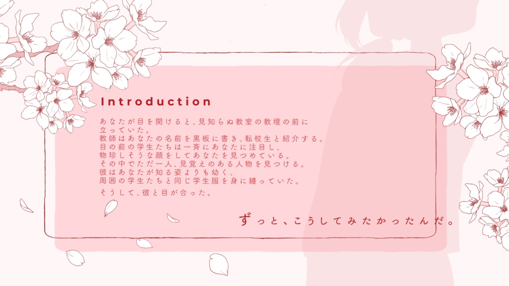 【CoC6版/本文無料】ぼくらのあとさき~Spring~ SPLL:E198544