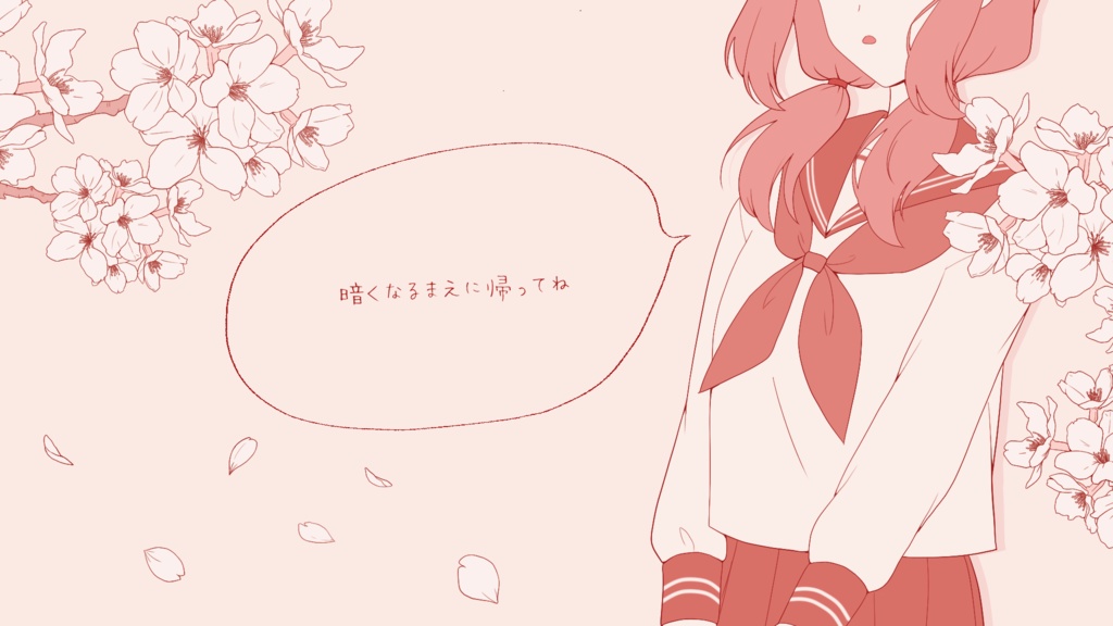 【CoC6版/本文無料】ぼくらのあとさき~Spring~ SPLL:E198544