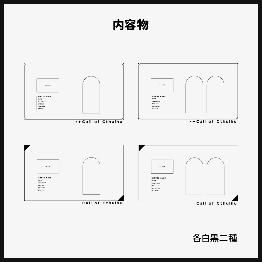 【無料】ココフォリア部屋素材07-シンプル
