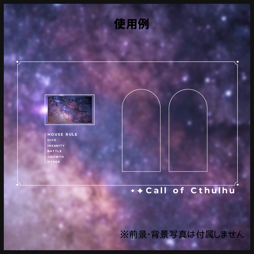 【無料】ココフォリア部屋素材07-シンプル