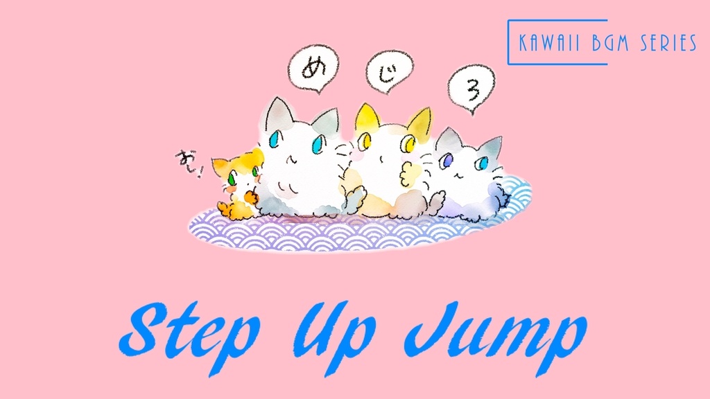 Step Up Jump