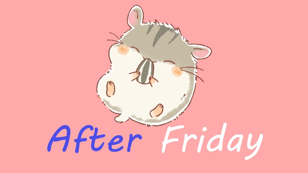【フリーBGM】AfterFriday【おしゃれ/落ち着く/作業用】