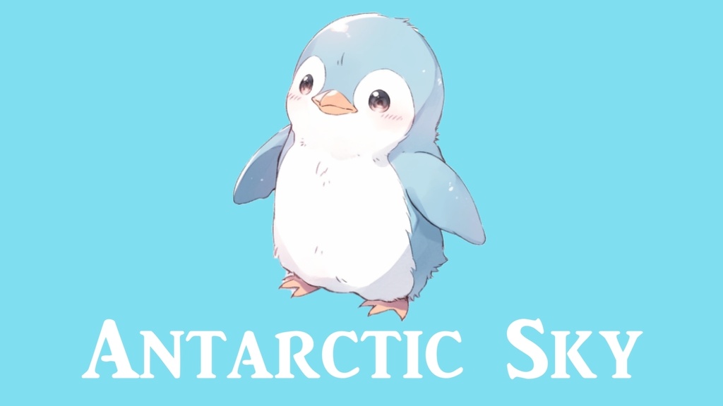 【フリーBGM】Antarctic Sky【かわいい/ポップ/キラキラ/配信用/動画用】