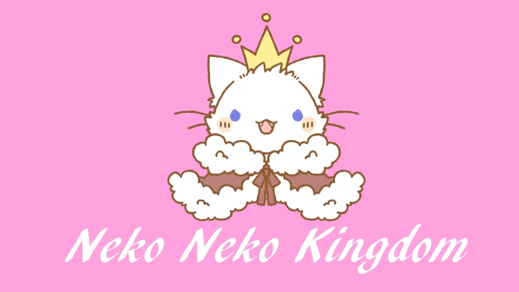 【フリーBGM】Neko Neko Kingdom【かわいい/ポップ/キラキラ】