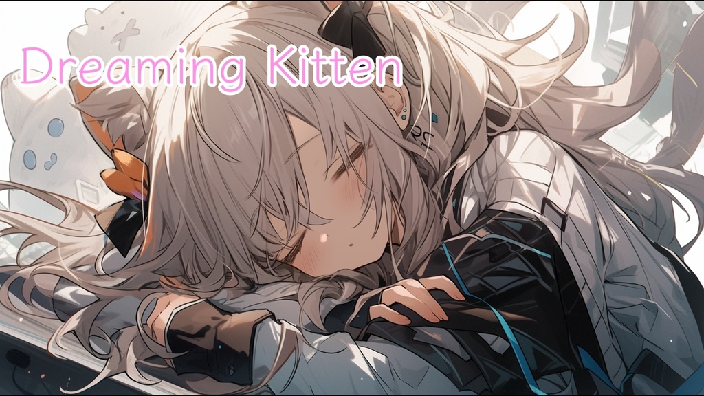 【フリーBGM】Dreaming Kitten【かわいい / ポップ / ほのぼの】