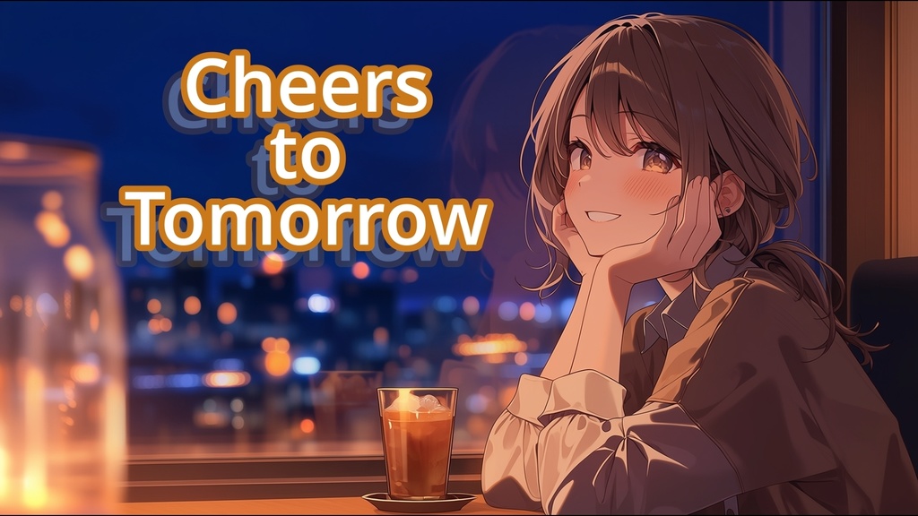 【フリーBGM】Cheers to Tomorrow【落ち着く / おしゃれ / ポップ】